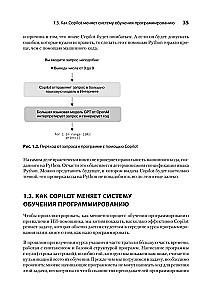 Programowanie w Pythonie z pomocą GitHub Copilot i ChatGPT.