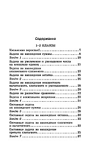 Zagadnienia matematyczne dla klas 1-4