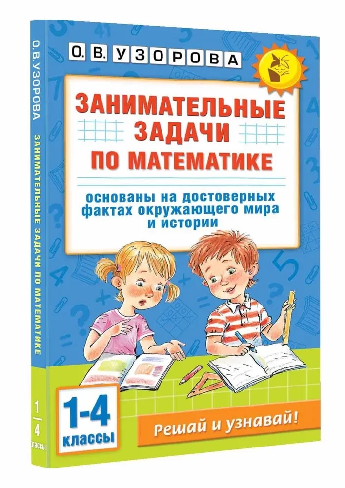 Zagadnienia matematyczne dla klas 1-4