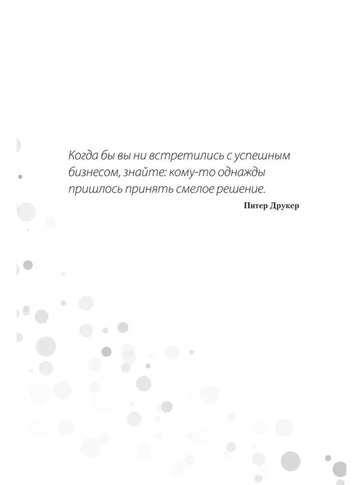 Jak otworzyć przedszkole i pracować z przyjemnością i zyskiem