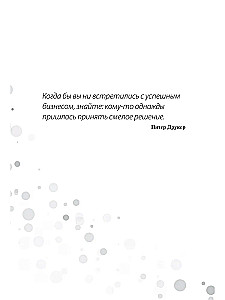 Как открыть детский сад и работать с удовольствием и прибылью