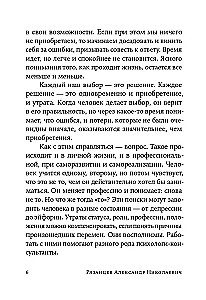 Принять и пережить потерю, горе, утрату. Как научиться снова радоваться жизни