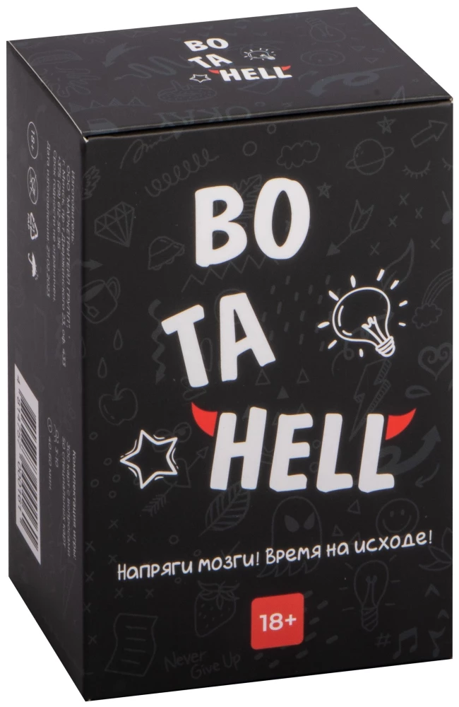 Gra planszowa - Bo ta hell