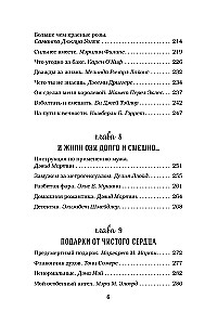 Rosół z kurczaka dla duszy. Historie o miłości