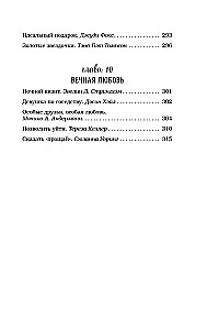 Rosół z kurczaka dla duszy. Historie o miłości