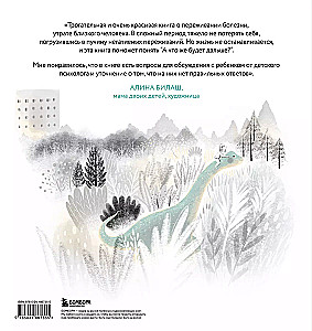 Mój wielki tajny przyjaciel. Terapeutyczna baśń o przyjaźni, która leczy