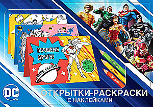 Karty do kolorowania z naklejkami. Superman, Batman i Wonder Woman. Razem jesteśmy siłą