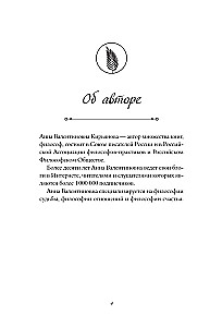 Kaszmírowa książka. Ciepłe historie, które ogrzeją duszę i odciągną od zmartwień