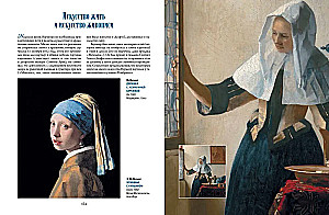 Złoty wiek holenderskiego malarstwa. Rembrandt, Vermeer i inni słynni artyści