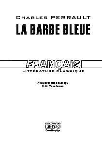 La Barbe Bleue / Sinią brodę (po francusku)