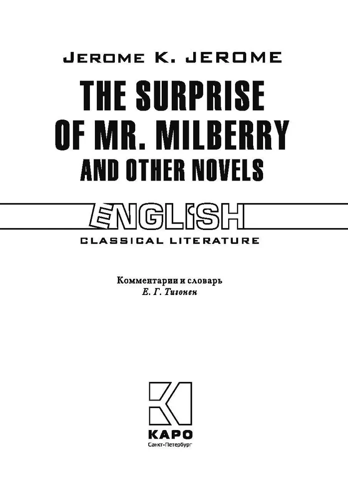 Niespodzianka pana Milberry'ego i inne powieści / The Surprise of Mr. Milberry and Others Novels (in English)