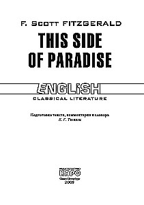 This side of paradise / По эту сторону рая (на английском языке)