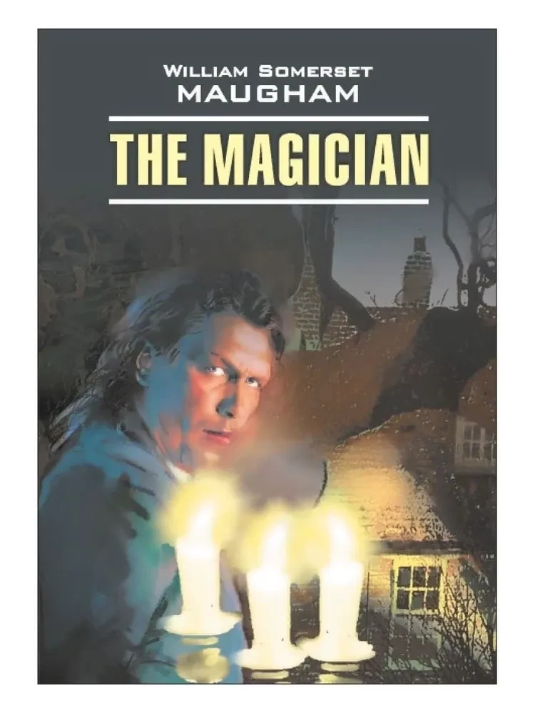 Маг / The magician