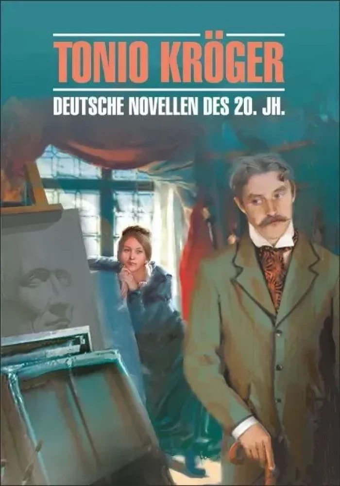 Tonio Kröger. Niemieckie nowele XX wieku: książka do czytania w języku niemieckim