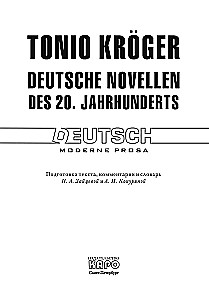 Tonio Kröger. Niemieckie nowele XX wieku: książka do czytania w języku niemieckim