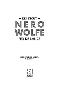 Ostrze włóczni. Nero Wolfe. Książka 1. Książka do czytania w języku angielskim