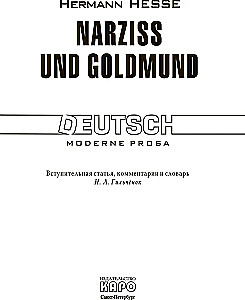 Narcyz i Goldmund. Książka do czytania w języku niemieckim