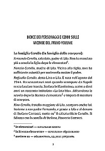 Moja genialna przyjaciółka. Historia nowego imienia. Książka do czytania w języku włoskim