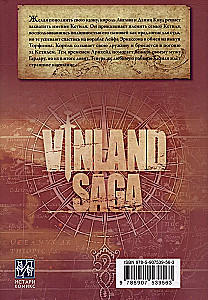 Saga o Winlandzie. Księga 7