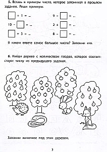 Edukacyjne questy. Magiczny las czarodzieja