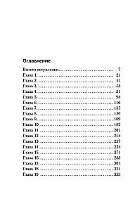 Zysk z pożądania