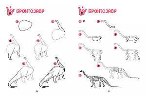 Wielka księga dinozaurów. 300 rysunków krok po kroku