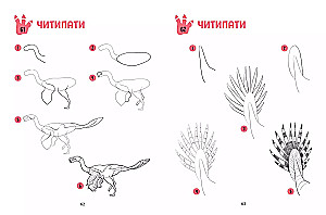 Wielka księga dinozaurów. 300 rysunków krok po kroku