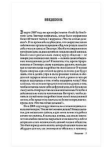 Mały Budda. Prosta mądrość do rozwiązywania skomplikowanych problemów życiowych