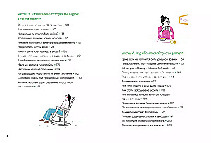 Каждый день, будто приятная прогулка в парке