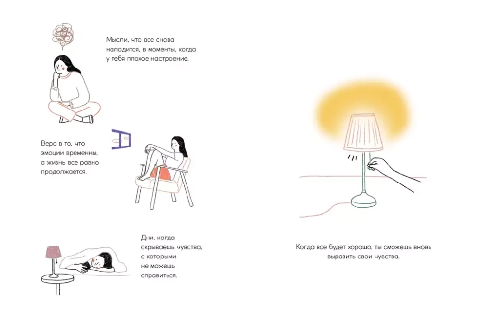 Każdy dzień, jak przyjemny spacer w parku