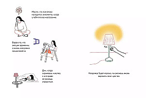 Każdy dzień, jak przyjemny spacer w parku