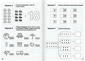 Zestaw książek - treningowych Liczymy do 10 i 20