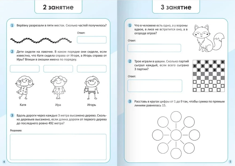 Pełny kurs szybkiego czytania: 4 zeszyty robocze, dziennik, materiały dydaktyczne