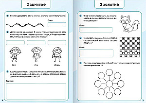 Pełny kurs szybkiego czytania: 4 zeszyty robocze, dziennik, materiały dydaktyczne