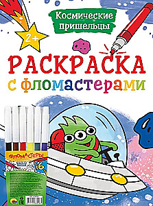 Zestaw upominkowy - Najlepszy dla mamy. 10 książek dla chłopców