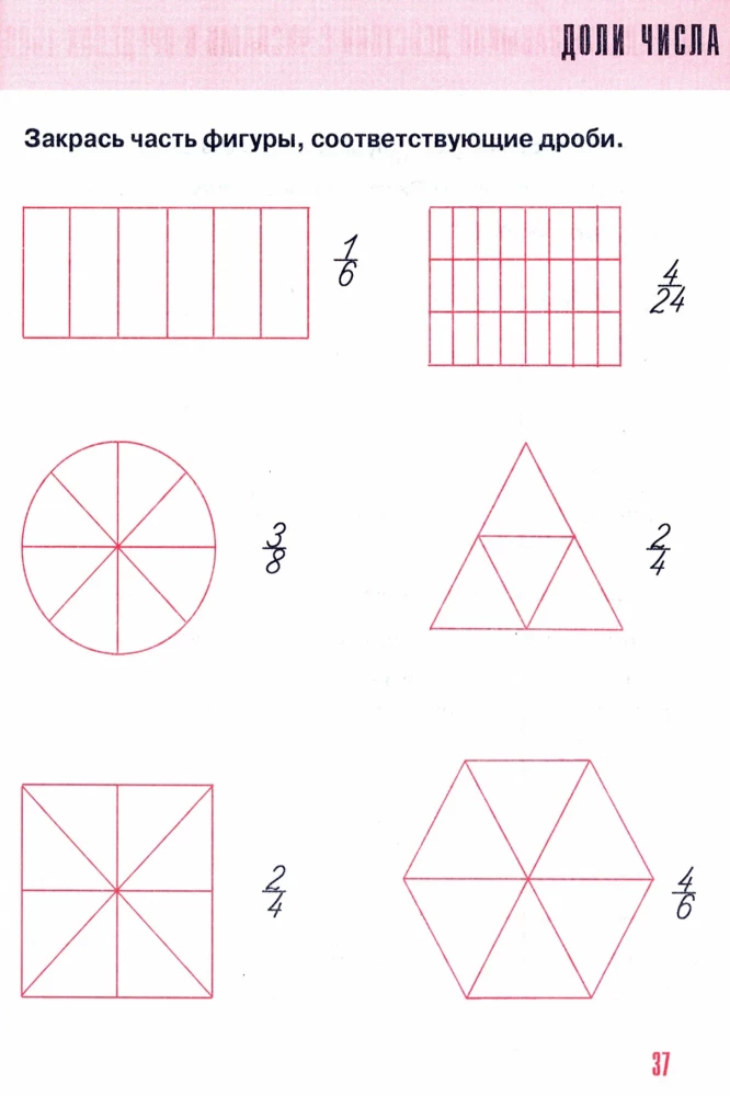 Matematyka. Kompleksowy trener. Klasa 4