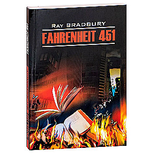 451 stopień Fahrenheita / Fahrenheit 451