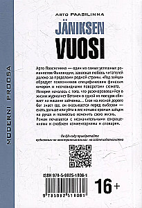 Год зайца. Книга для чтения на финском языке