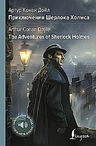 Przygody Sherlocka Holmesa / The Adventures of Sherlock Holmes