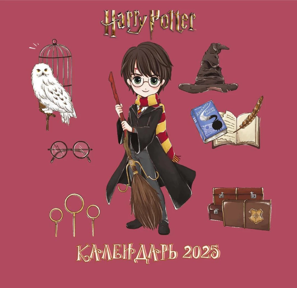 Kalendarz ścienny na 2025 rok - Harry Potter