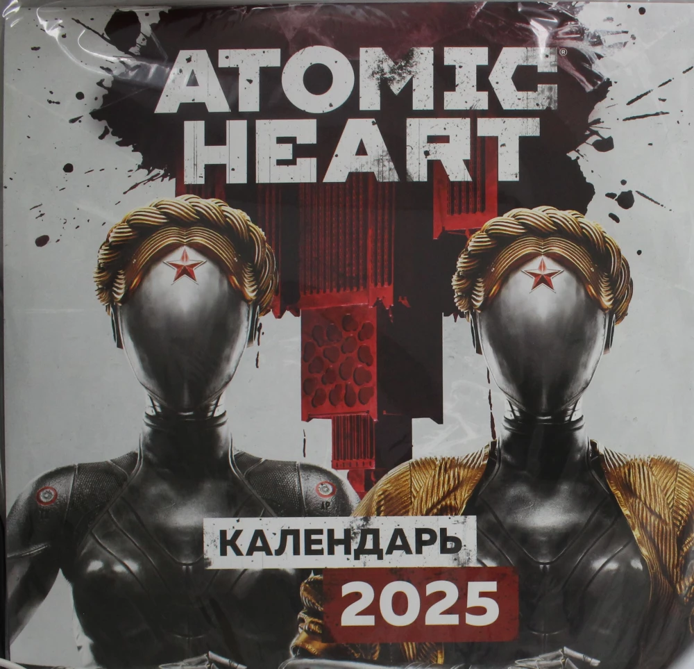 Atomic Heart. Kalendarz ścienny na 2025 rok (300x300 mm)