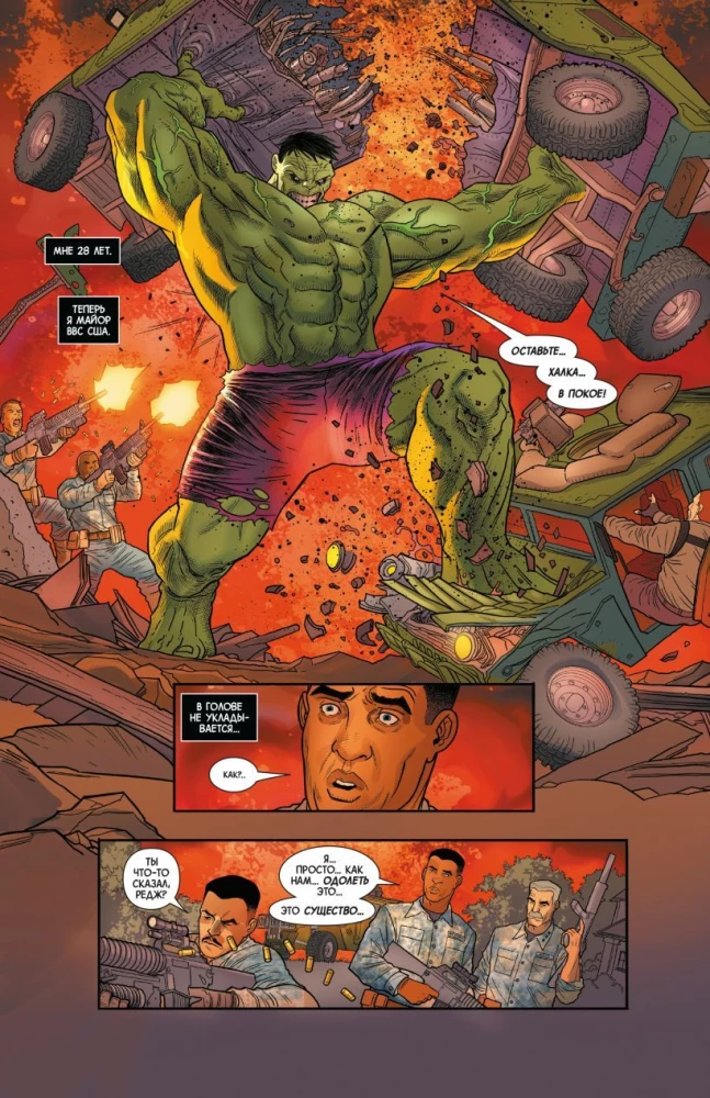 Zestaw komiksów - Niesmiertelny Hulk