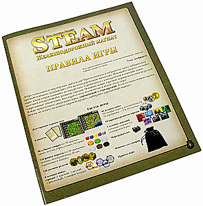 Gra planszowa - Steam. Magnat kolejowy