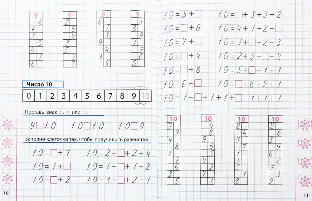 Matematyka klasa 1. Poznajemy skład liczby