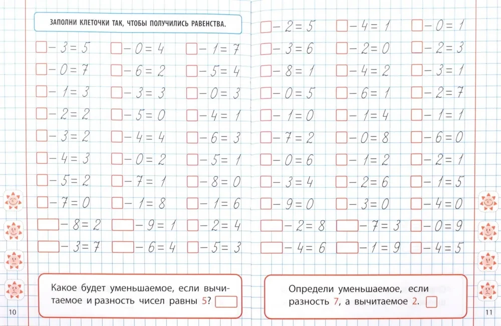 Matematyka. Klasa 1. Rozwijanie umiejętności liczenia od 0 do 10