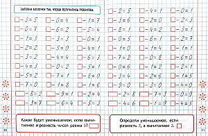 Matematyka. Klasa 1. Rozwijanie umiejętności liczenia od 0 do 10