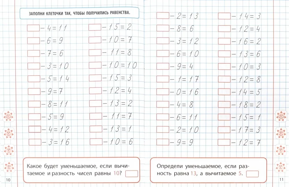 Matematyka. Klasa 1. Rozwijamy umiejętności liczenia od 0 do 20