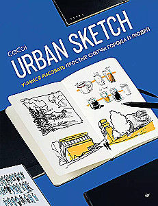 Urban Sketch. Uczymy się rysować proste szkice miasta i ludzi