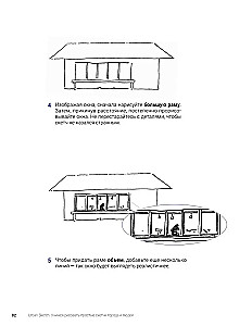 Urban Sketch. Uczymy się rysować proste szkice miasta i ludzi