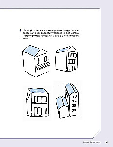 Urban Sketch. Uczymy się rysować proste szkice miasta i ludzi